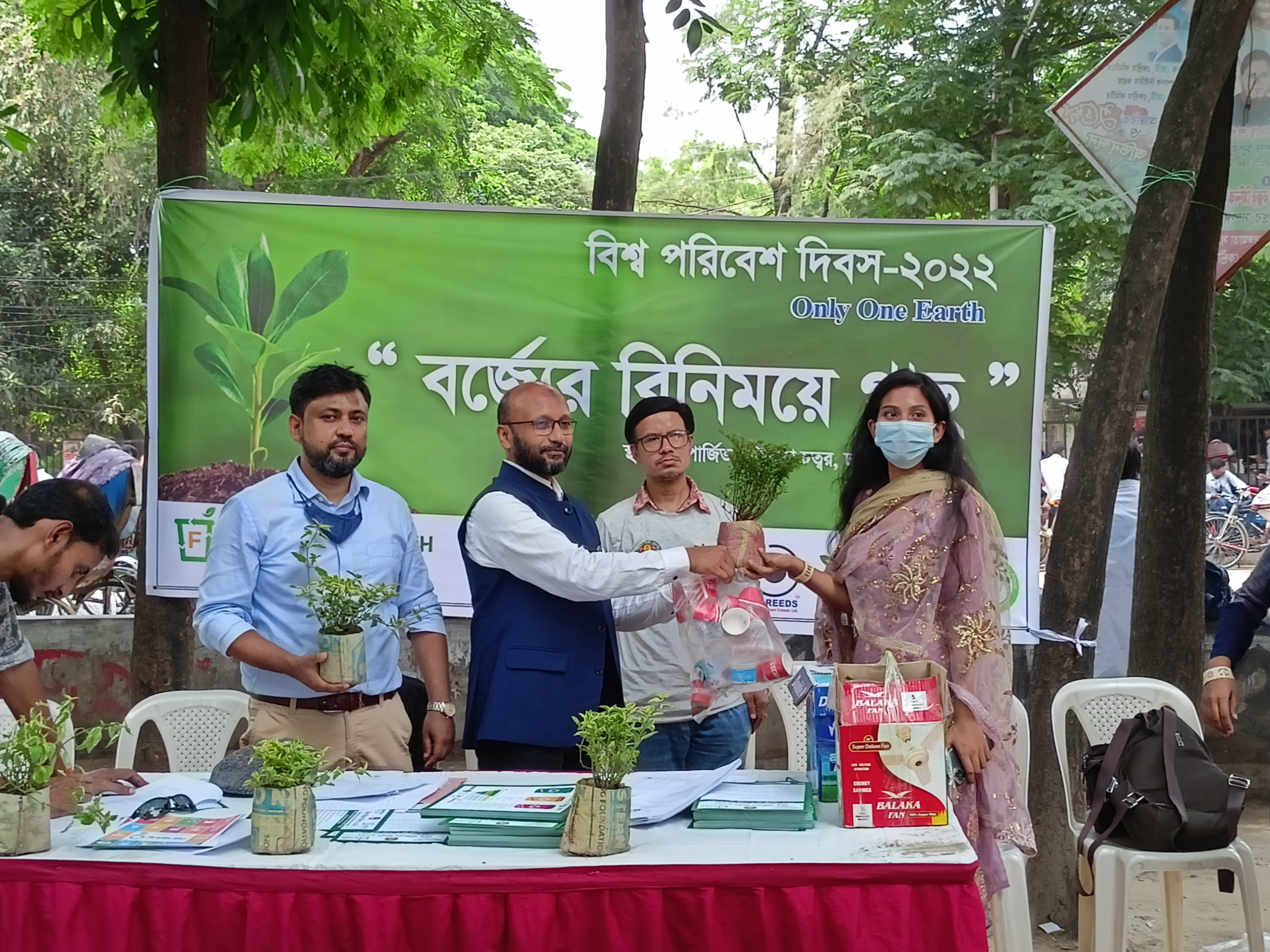 Awareness Program 4